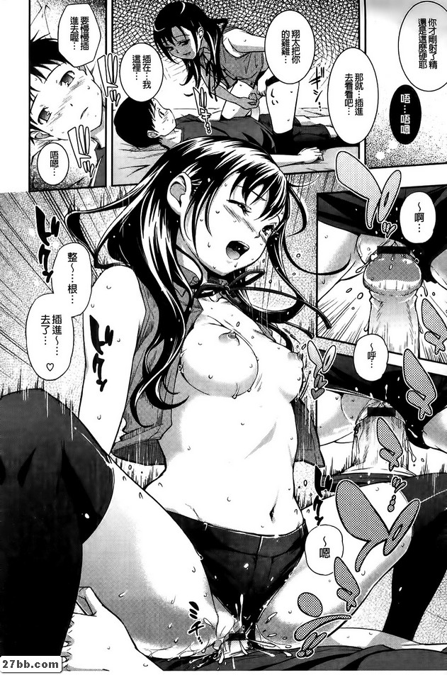 虛幻生命值