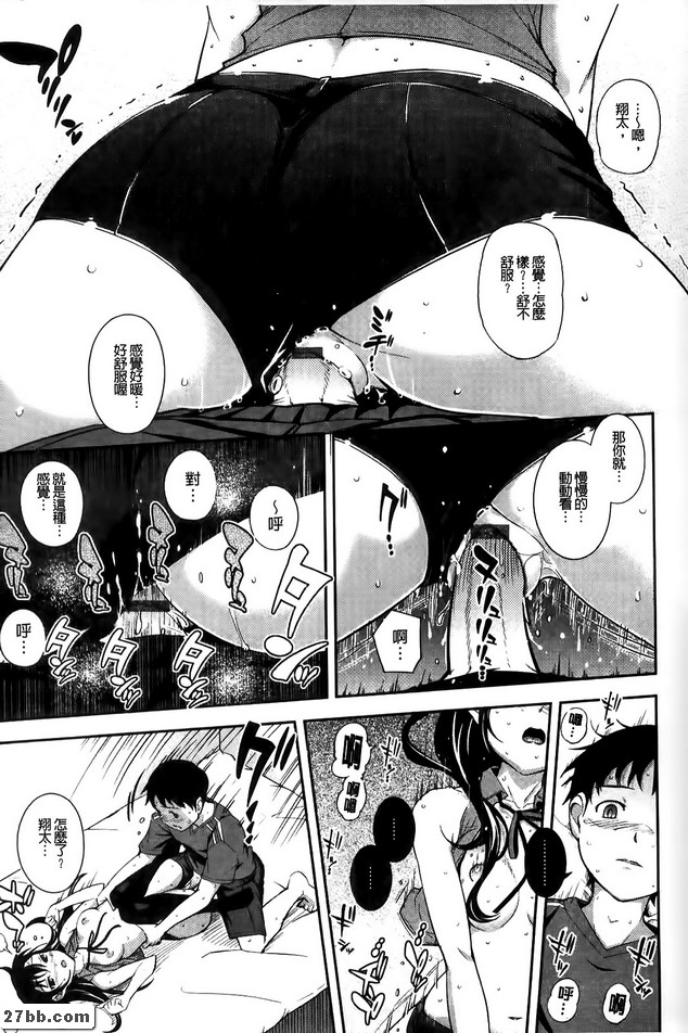 虛幻生命值