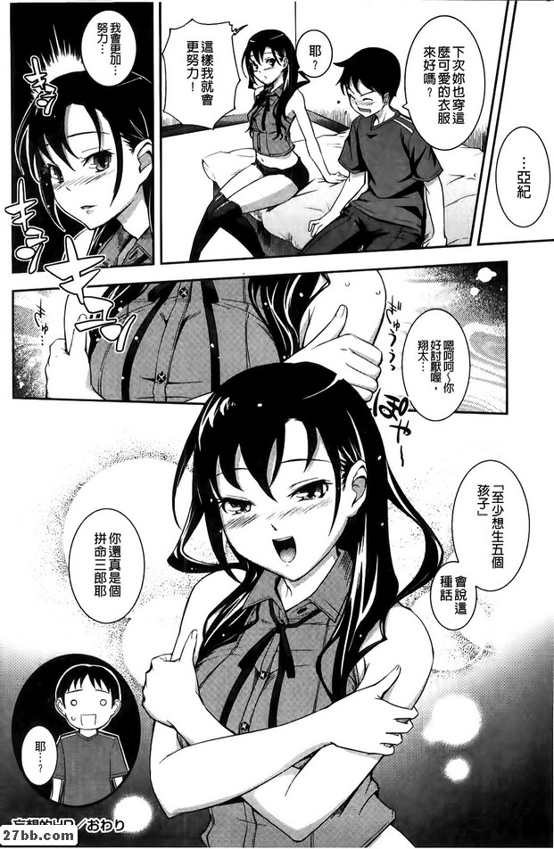 虛幻生命值