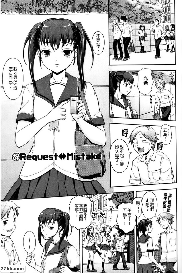 請求 ◆◆ 錯誤