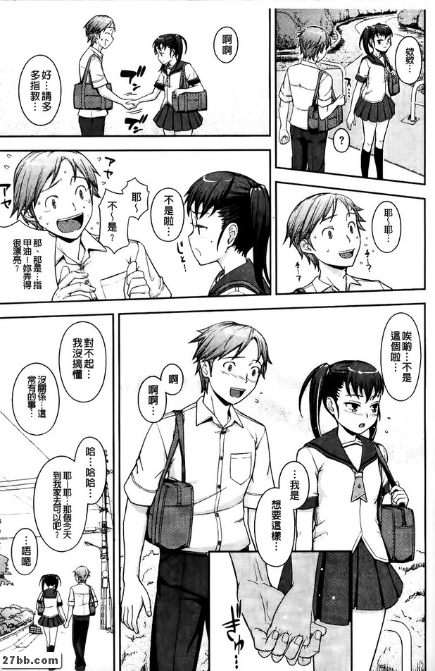 請求 ◆◆ 錯誤