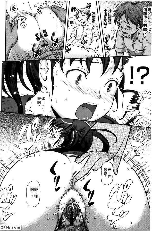 請求 ◆◆ 錯誤