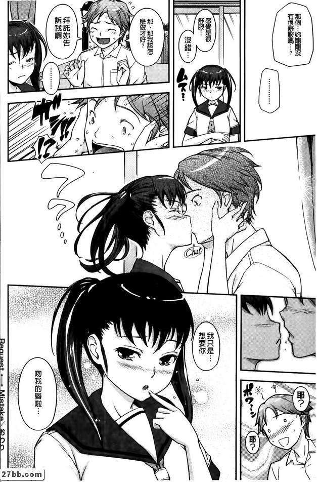 請求 ◆◆ 錯誤