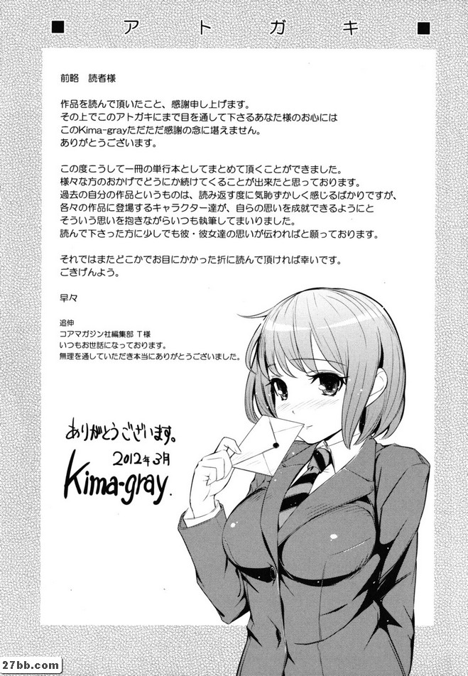 又垣