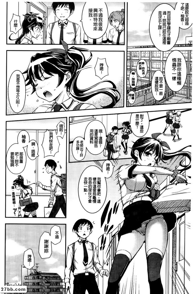 明確的女朋友