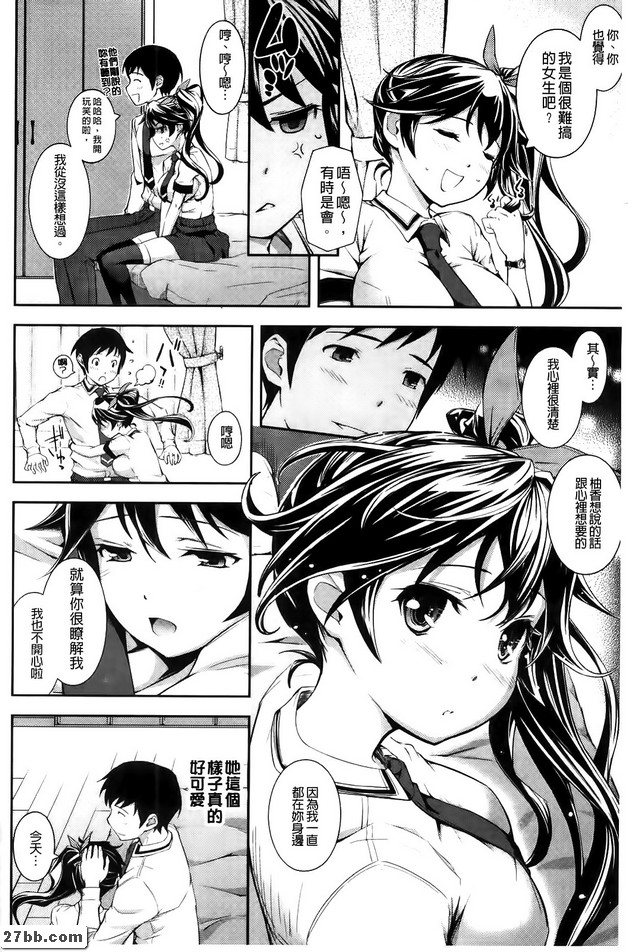 明確的女朋友