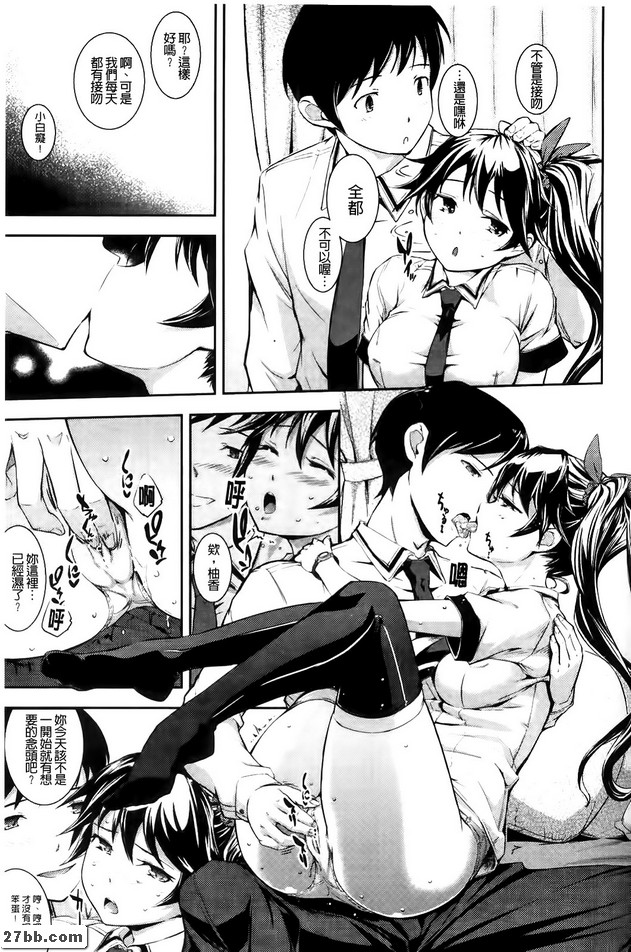 明確的女朋友