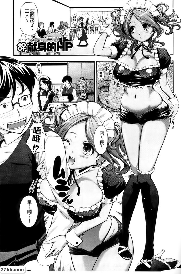 物理生命值