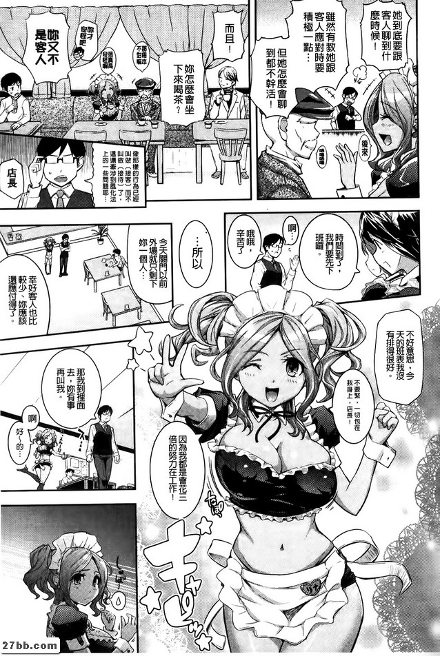 物理生命值