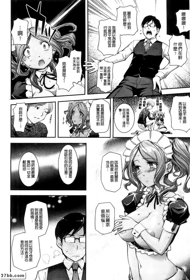 物理生命值