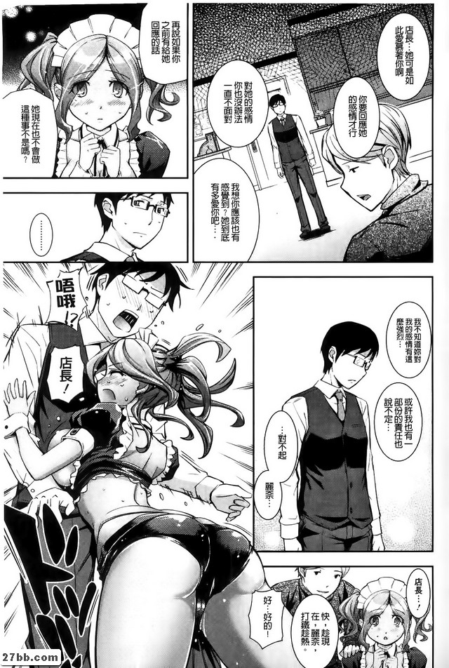 物理生命值