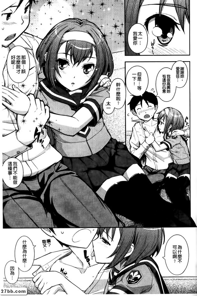 愛你吧！