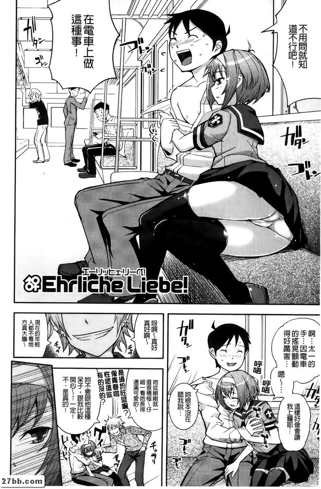 愛你吧！