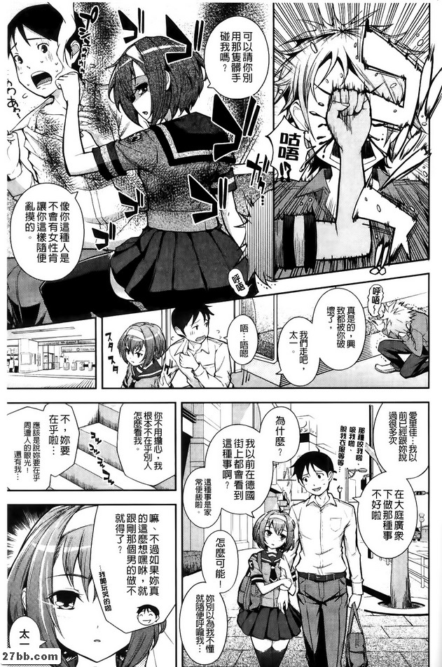 愛你吧！