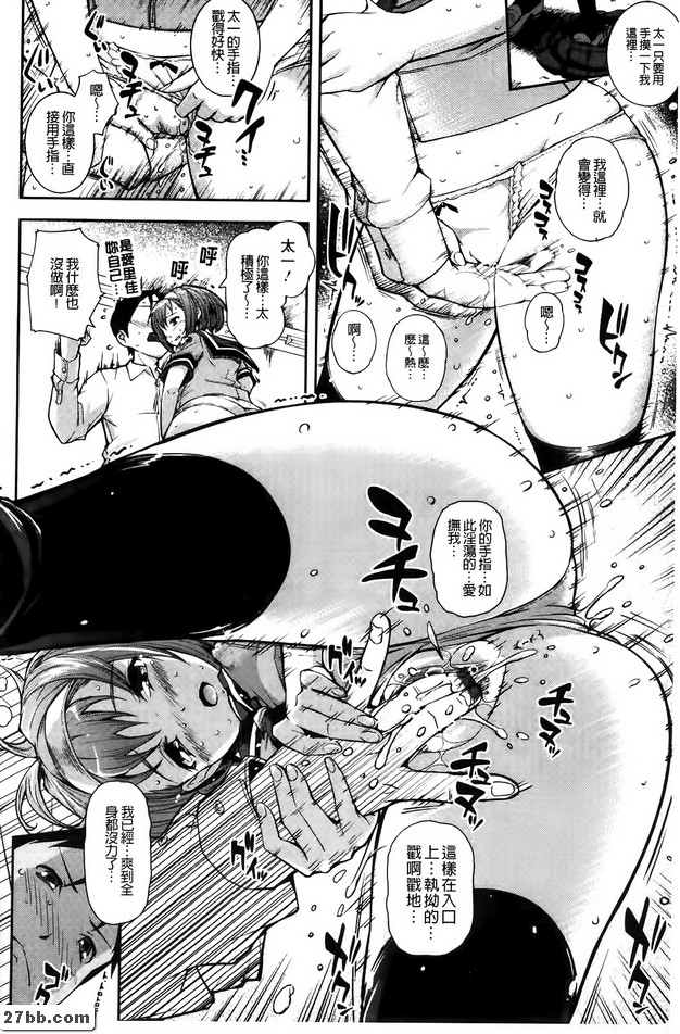愛你吧！