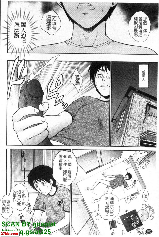 裡窗2009