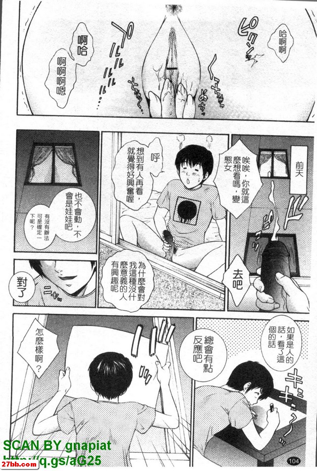 裡窗2009