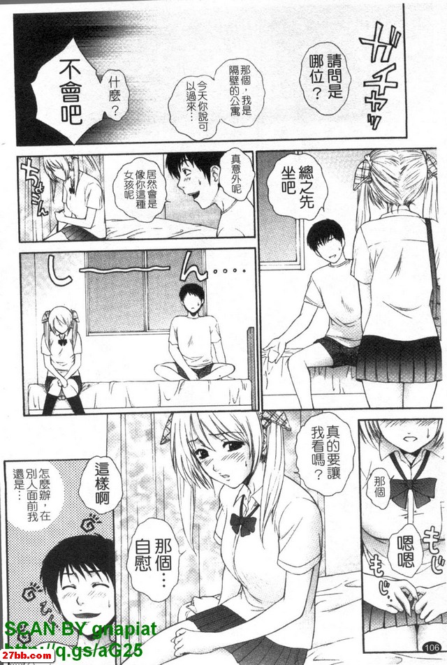 裡窗2009