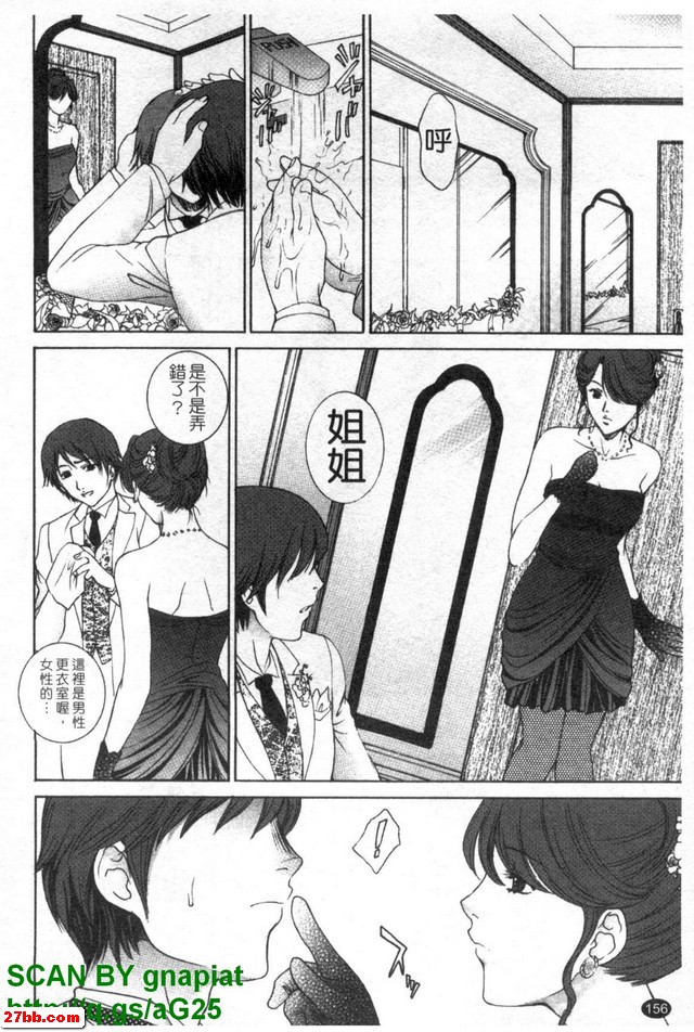 永遠在你身邊