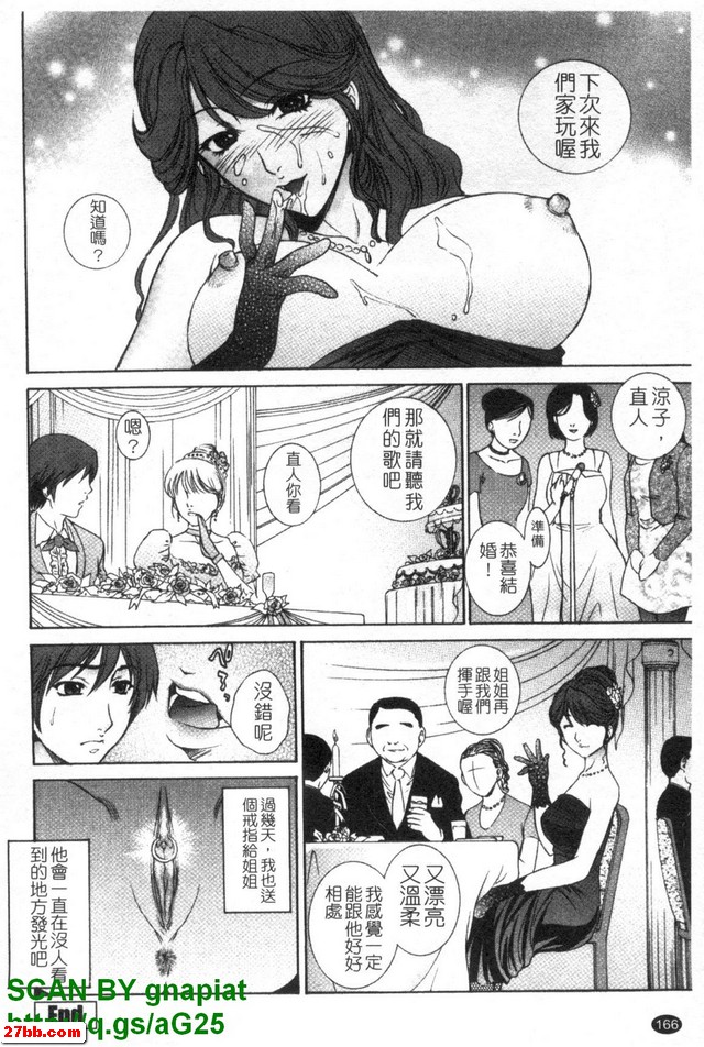 永遠在你身邊