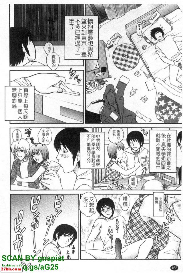 加油！美妙的夜晚！