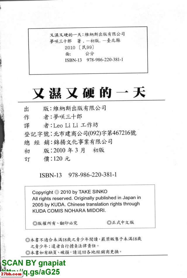 有感覺的護士
