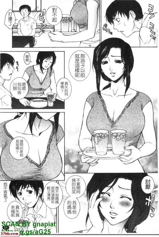 只要有性慾，年輕人沒有關係