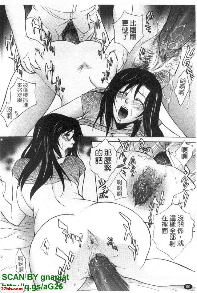 只要有性慾，年輕人沒有關係