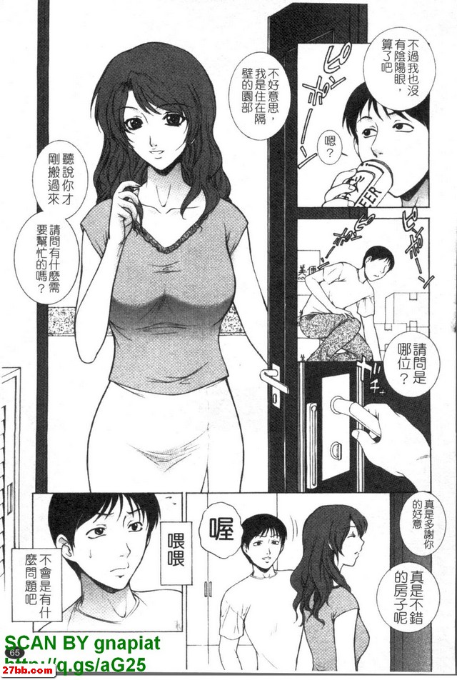 那個女孩的房間