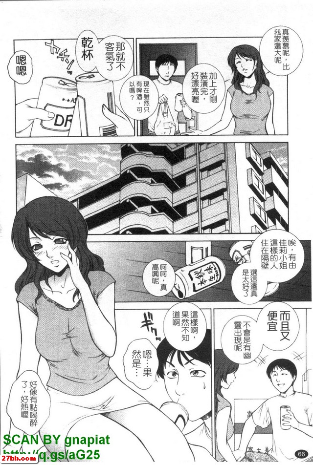 那個女孩的房間