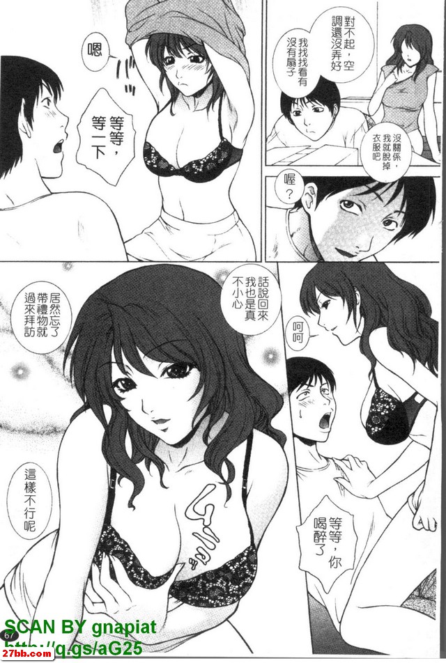 那個女孩的房間