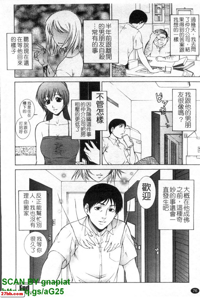 那個女孩的房間