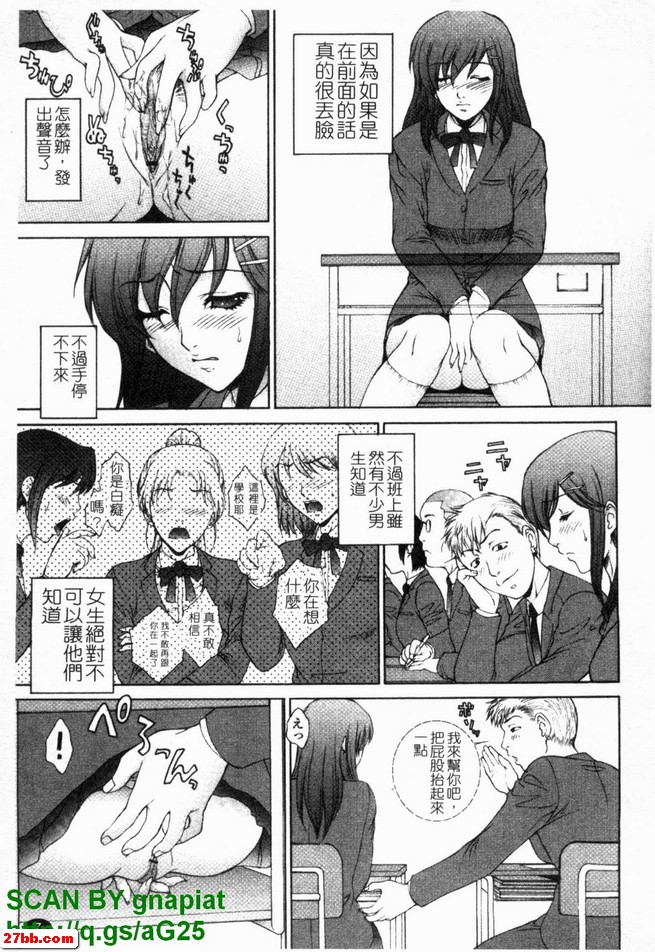 凌辱日記