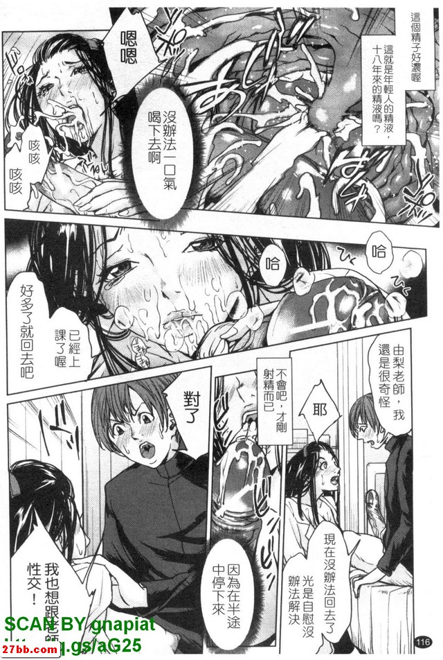 人妻保健痴女醫