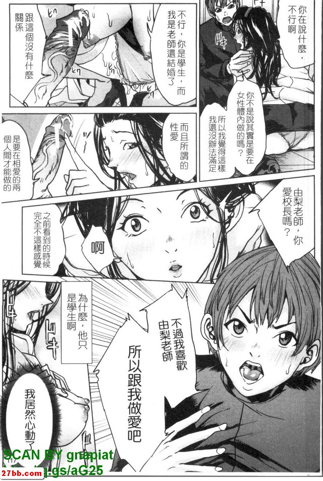 人妻保健痴女醫