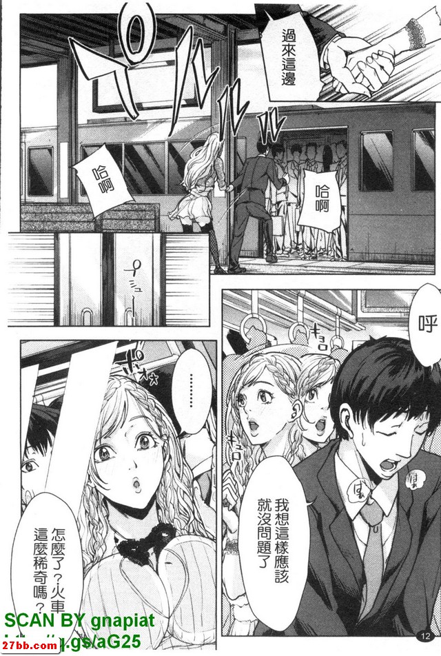 婚禮公主1