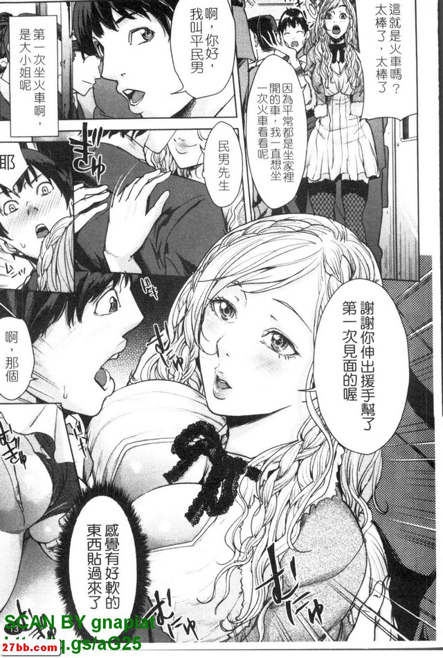 婚禮公主1