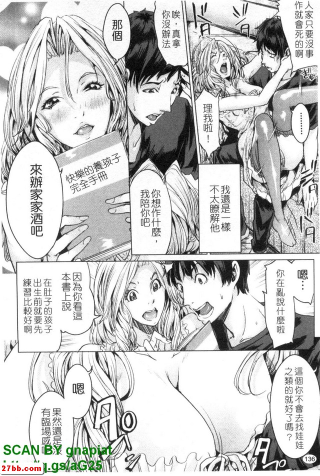 兄妹的誘惑