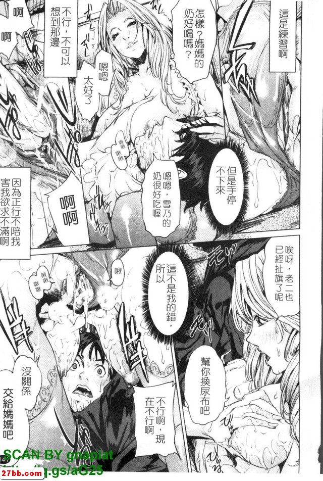 兄妹的誘惑