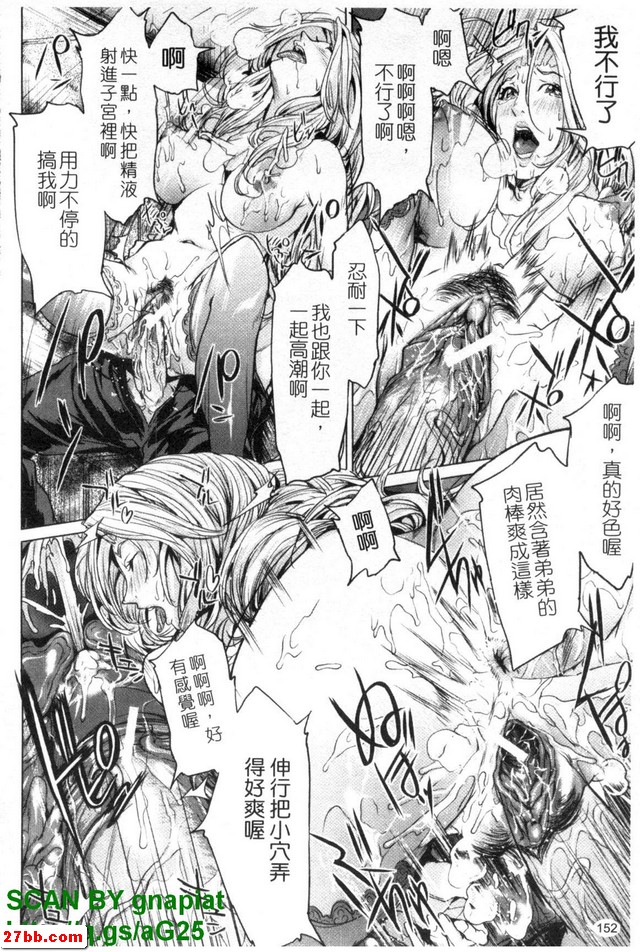 兄妹的誘惑