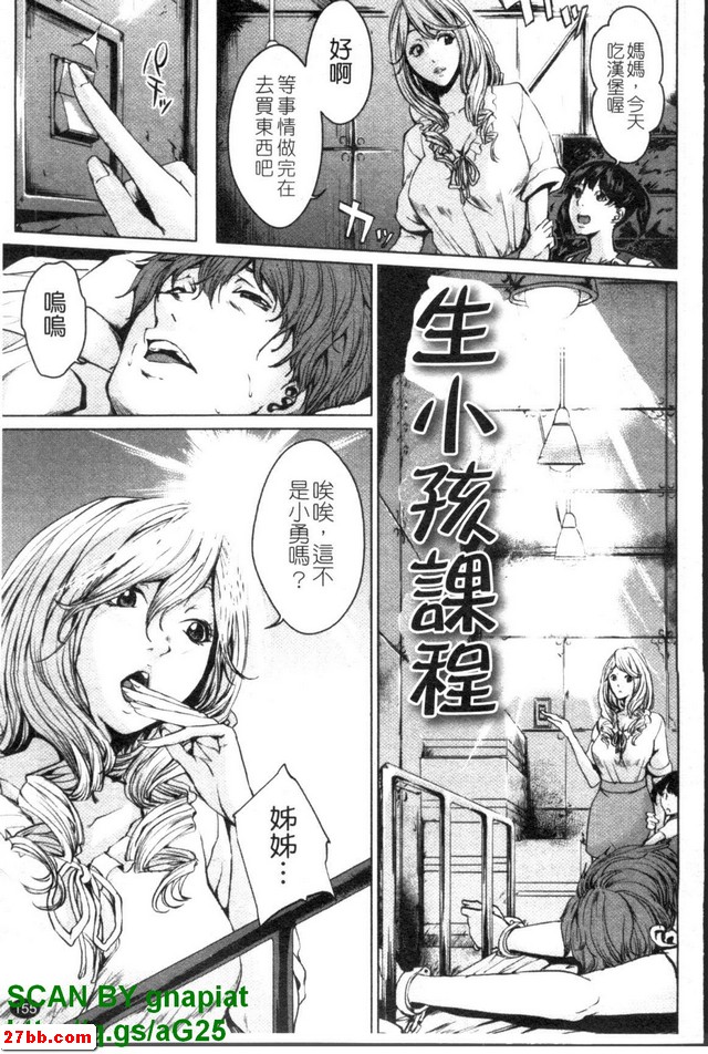 生幼兒課程