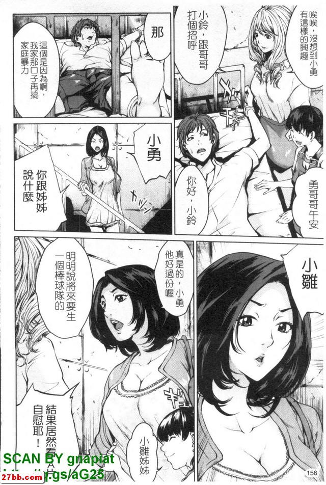 生幼兒課程