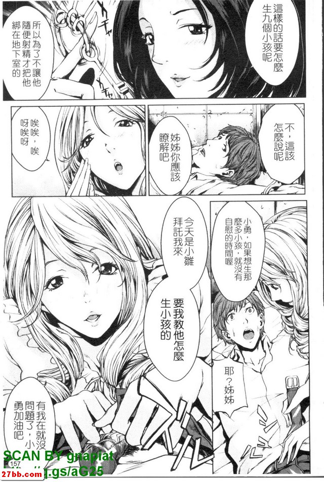 生幼兒課程