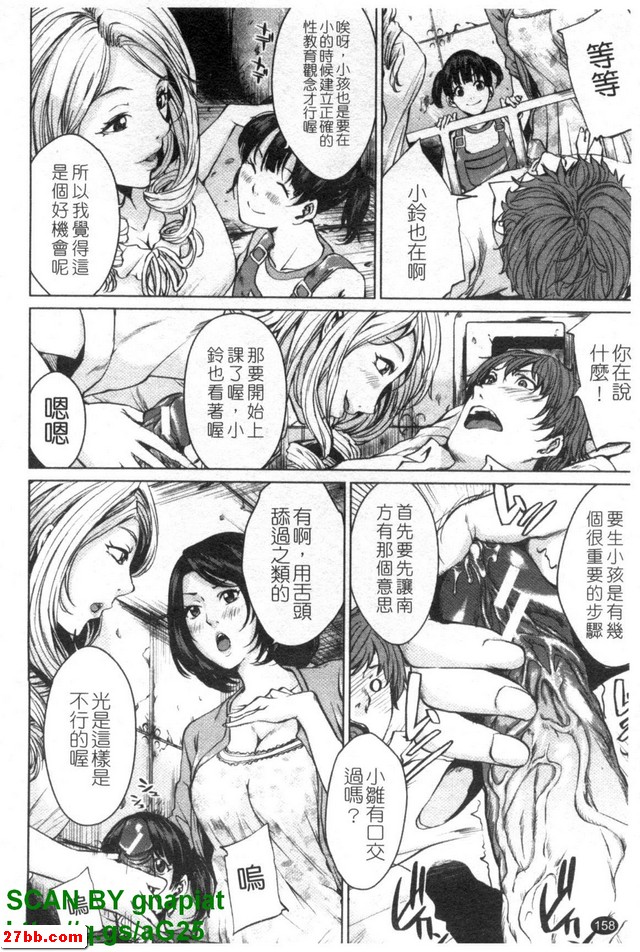 生幼兒課程