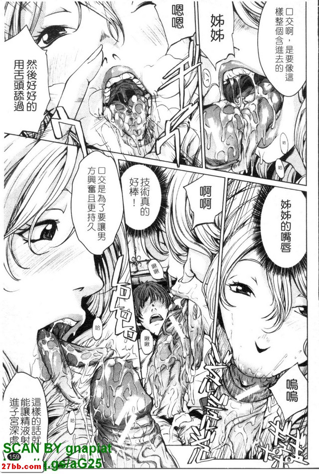 生幼兒課程