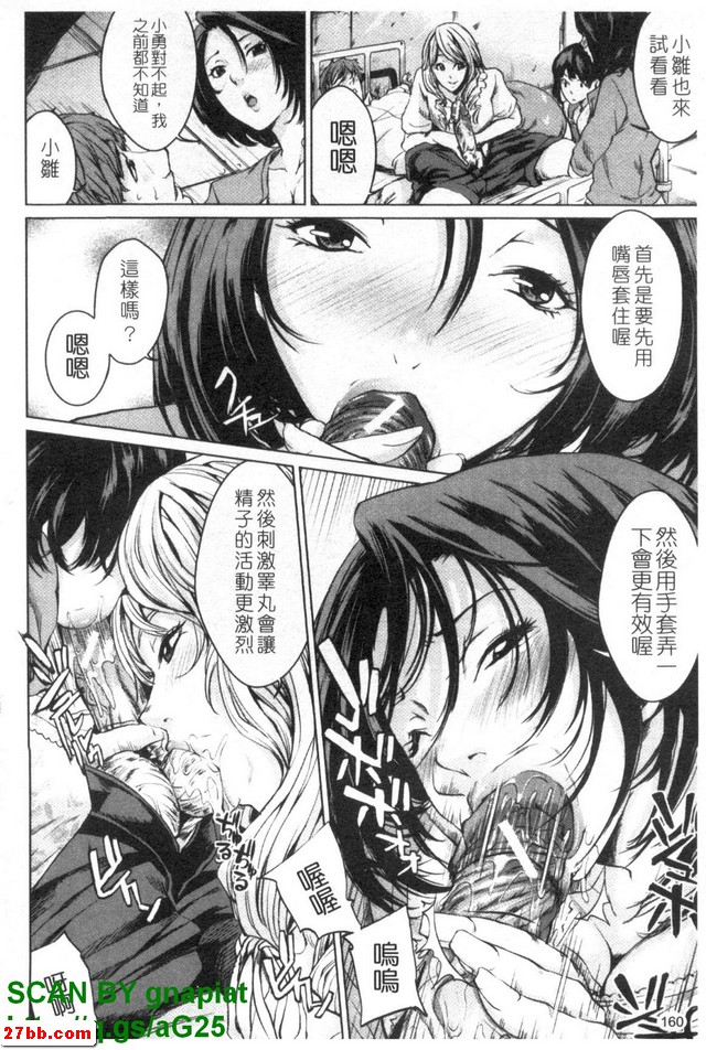 生幼兒課程