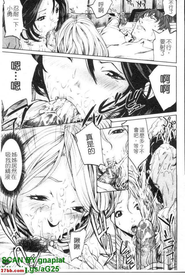 生幼兒課程