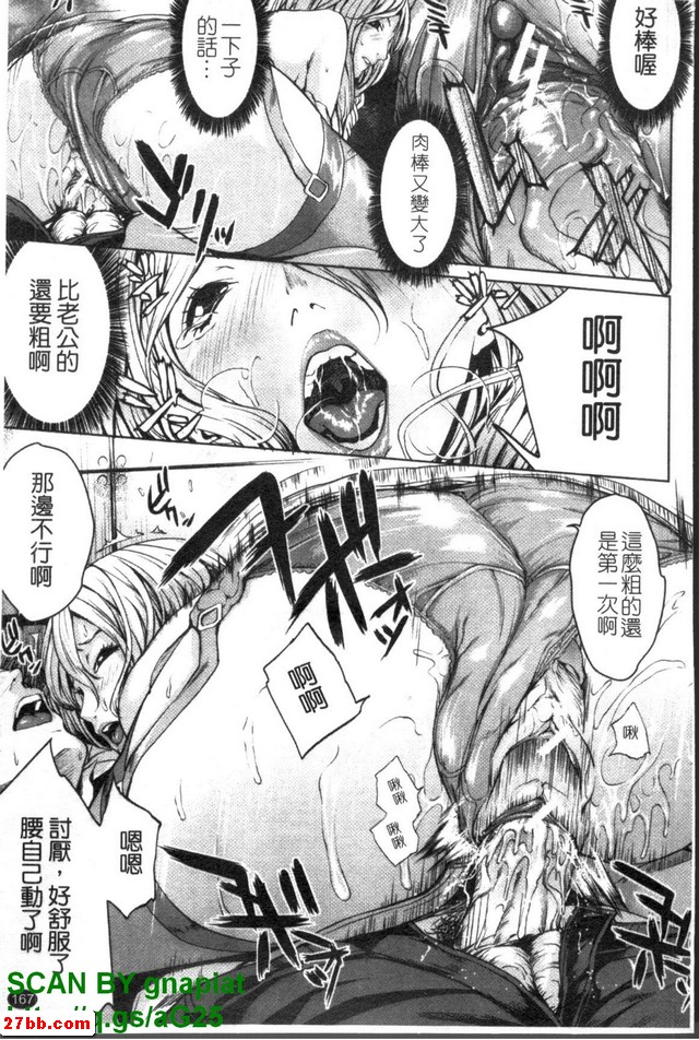 生幼兒課程