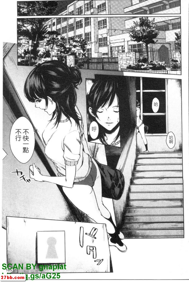 秘密的妖精