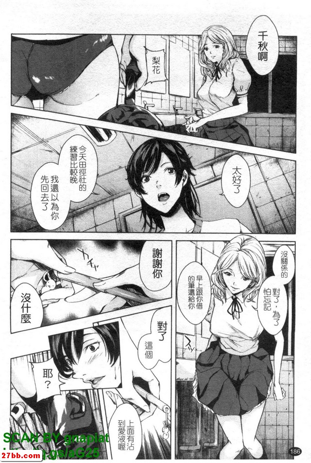 秘密的妖精